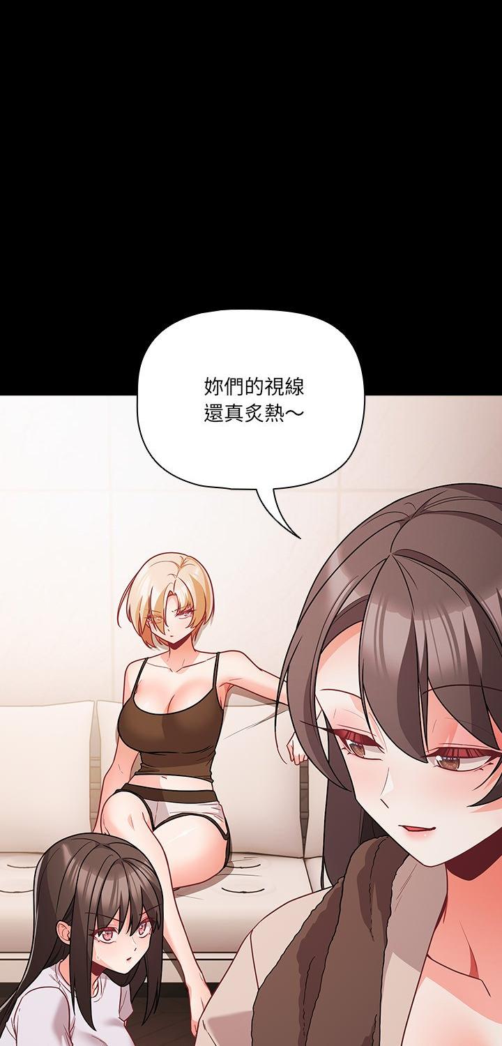 第89話