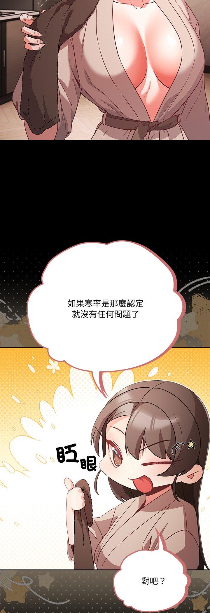 第89話