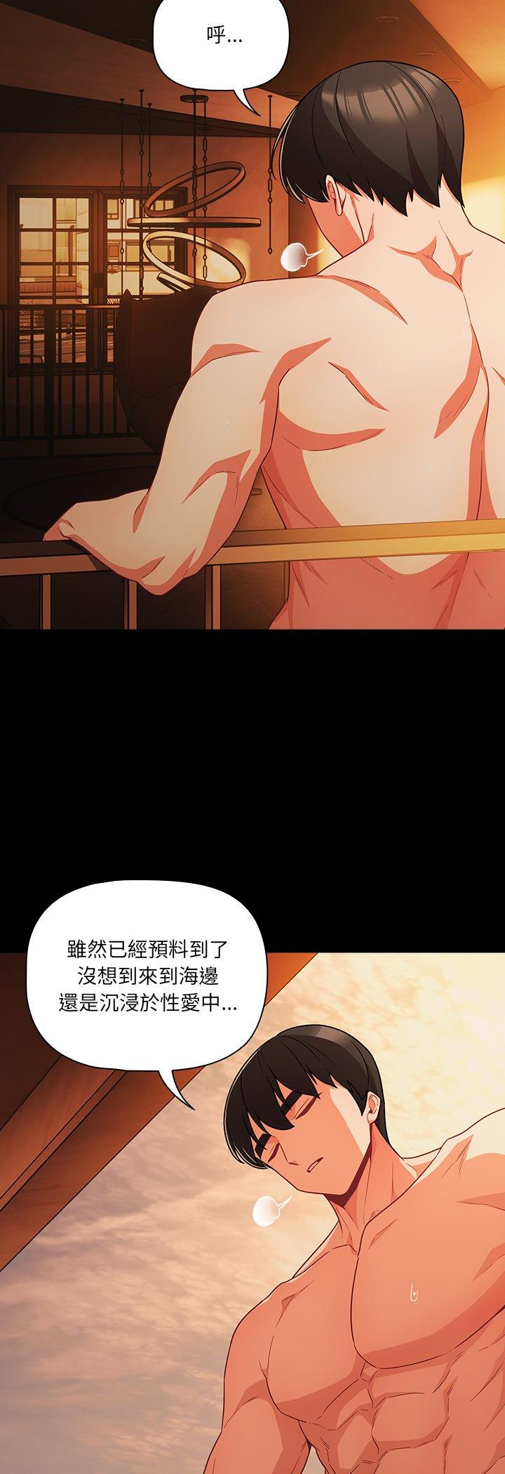 第90話