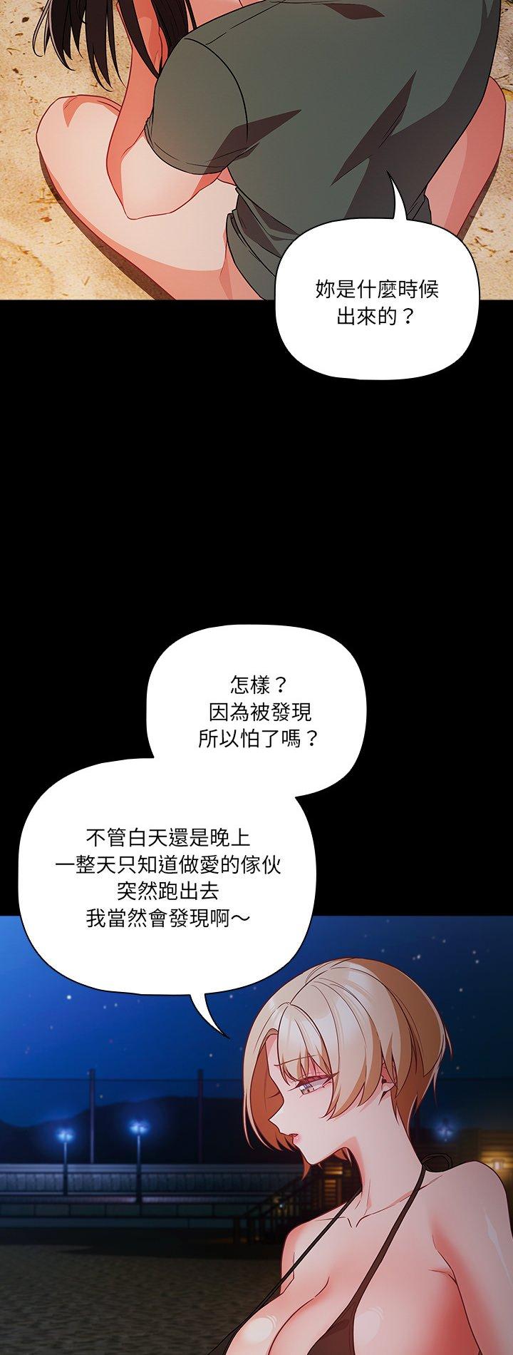 第91話