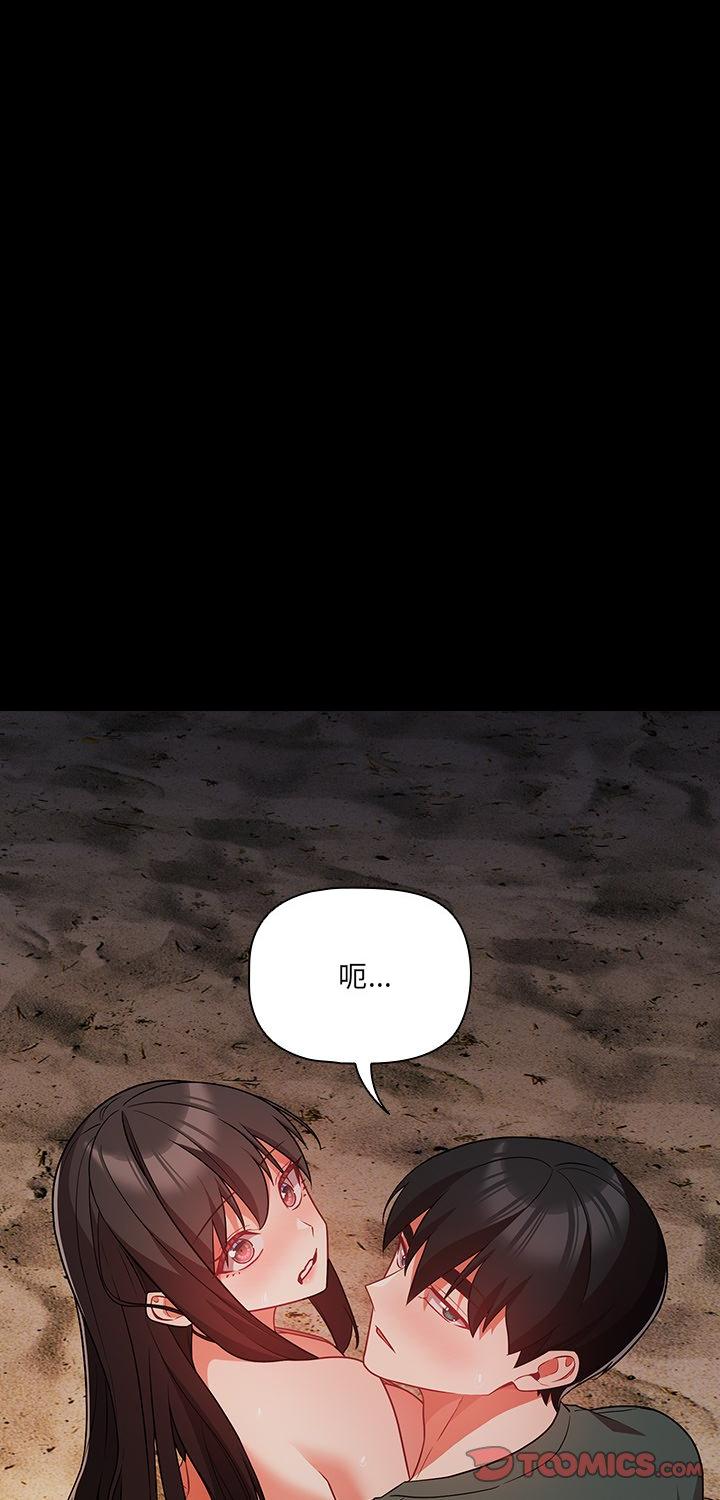 第91話