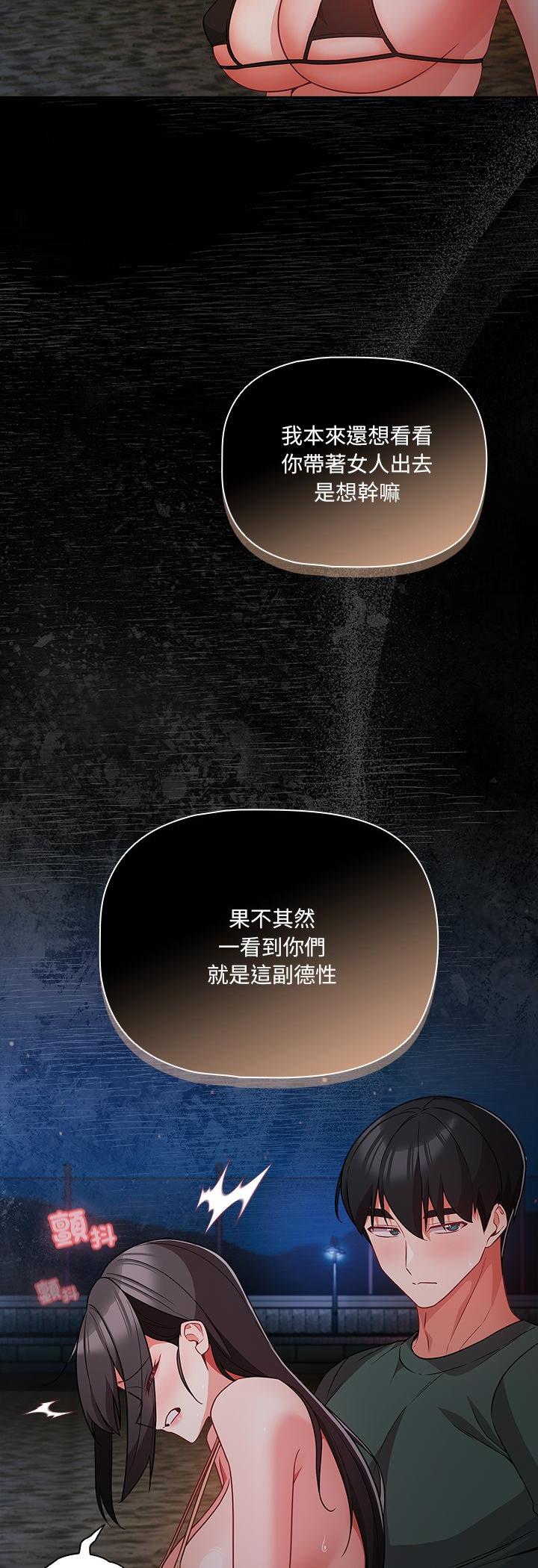 第91話