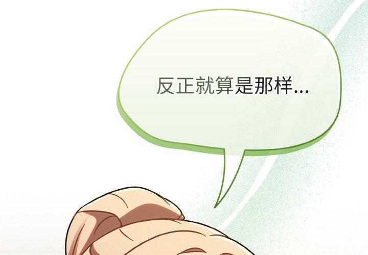 第15話
