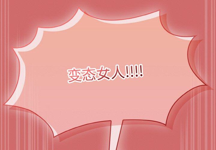 第18話