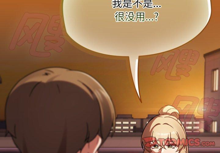 第23話