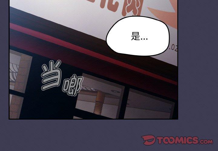 第27話