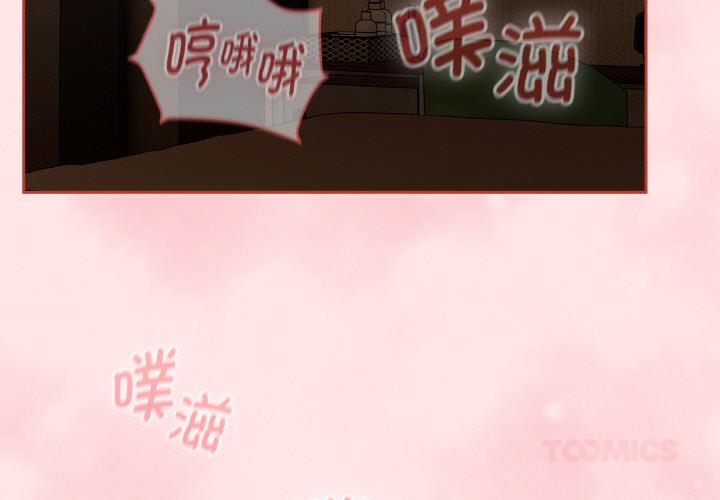 第29話