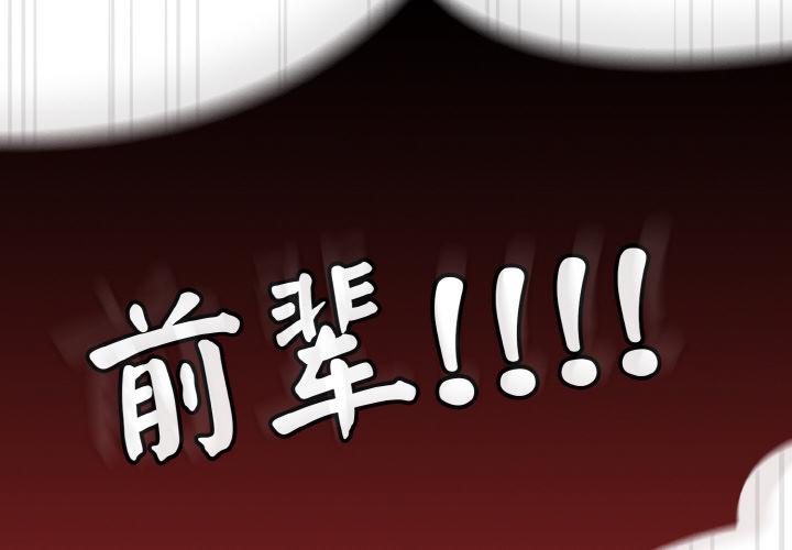 第31話