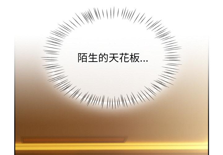第32話