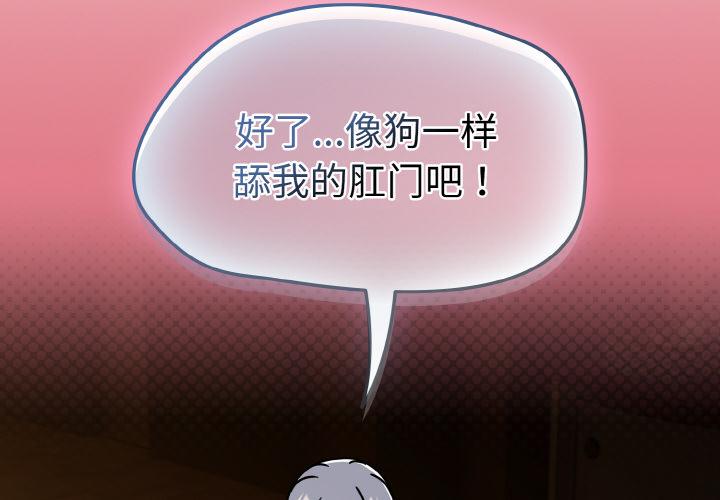 第33話