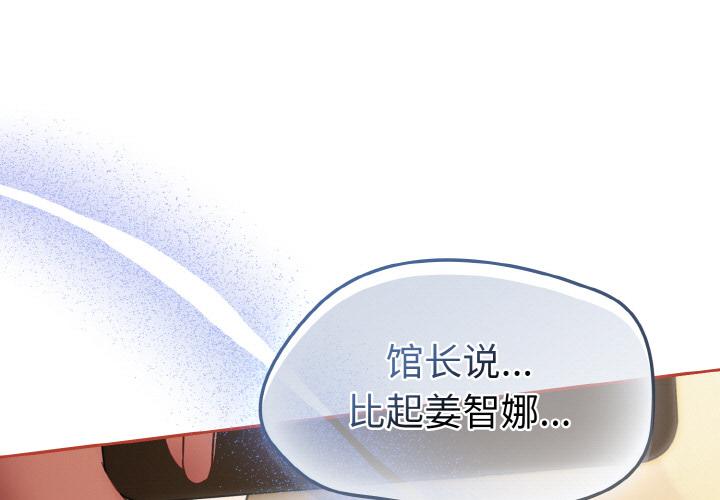 第34話