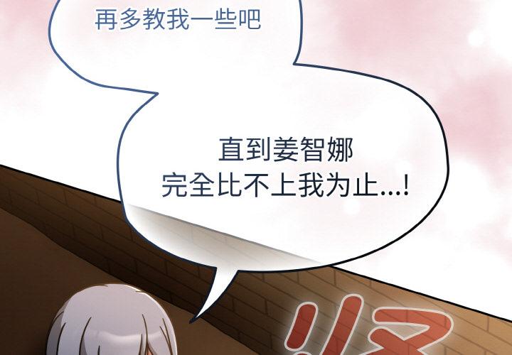 第36話