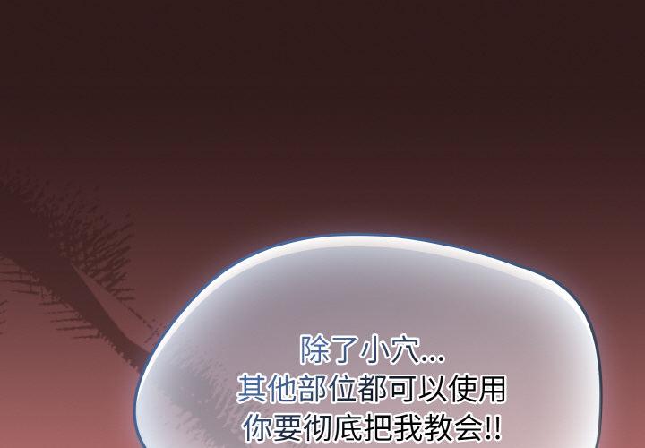 第37話