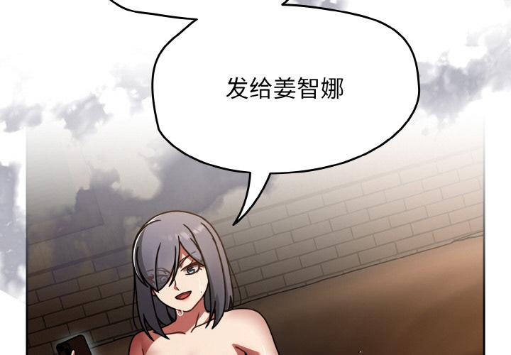第38話