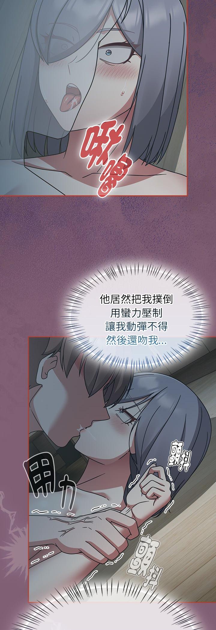 第69話