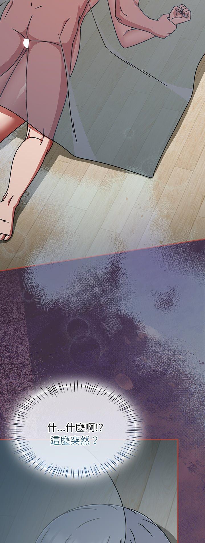 第69話