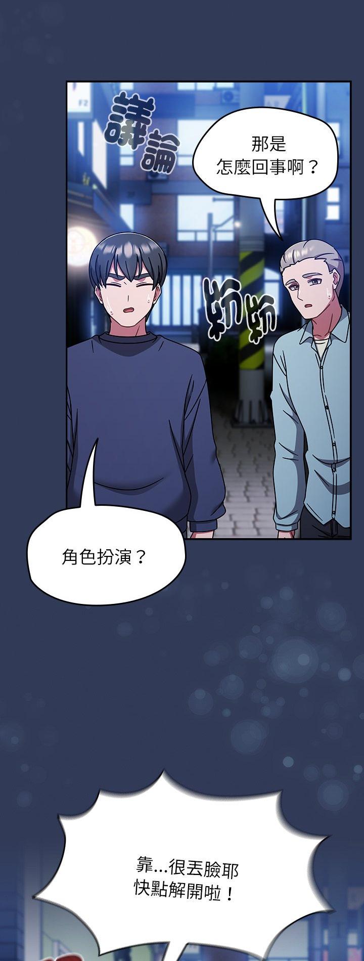 第70話