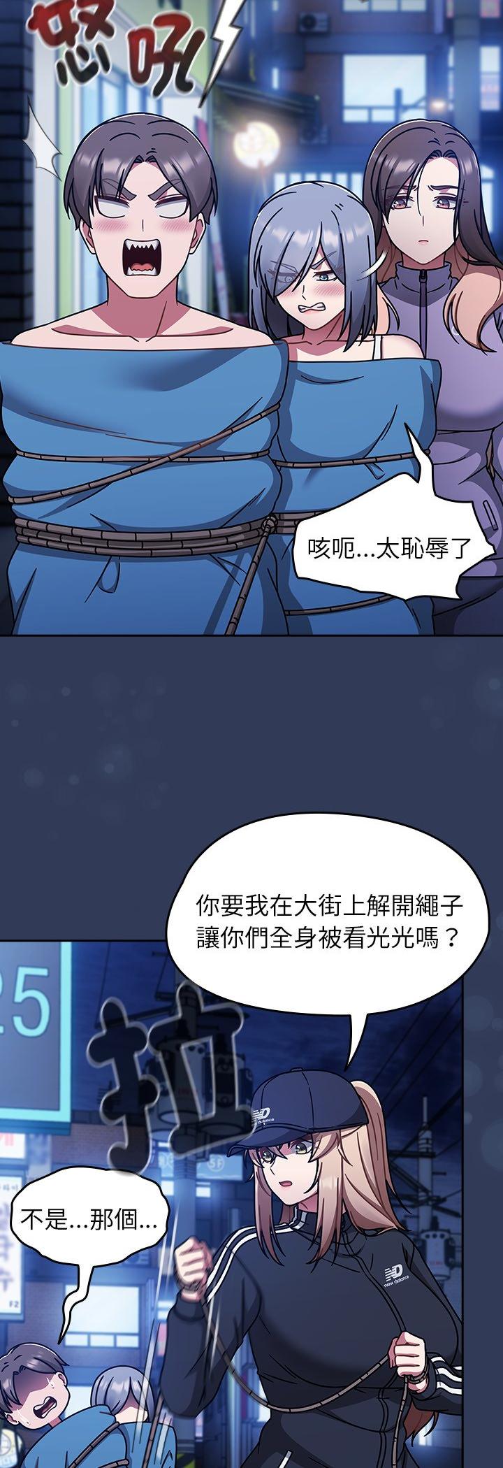 第70話