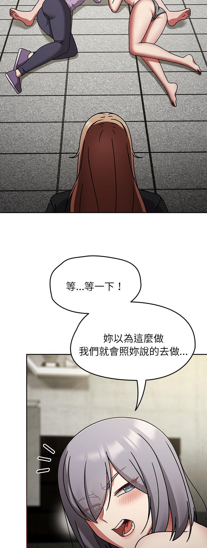 第71話