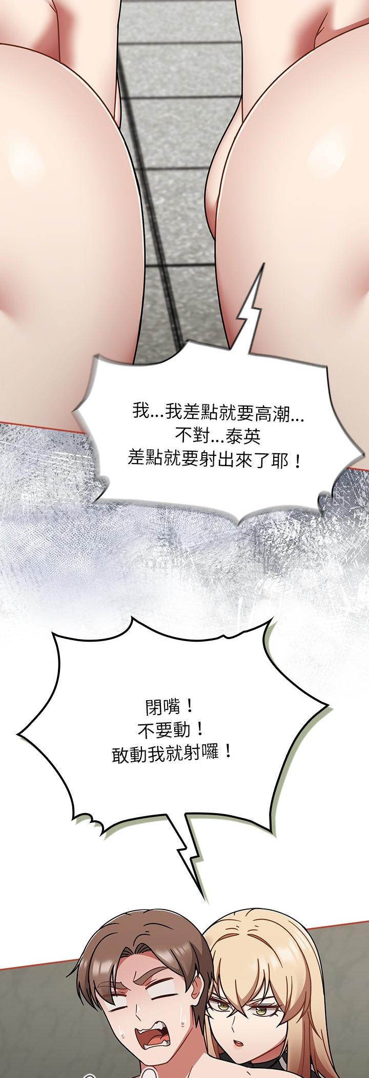 第72話