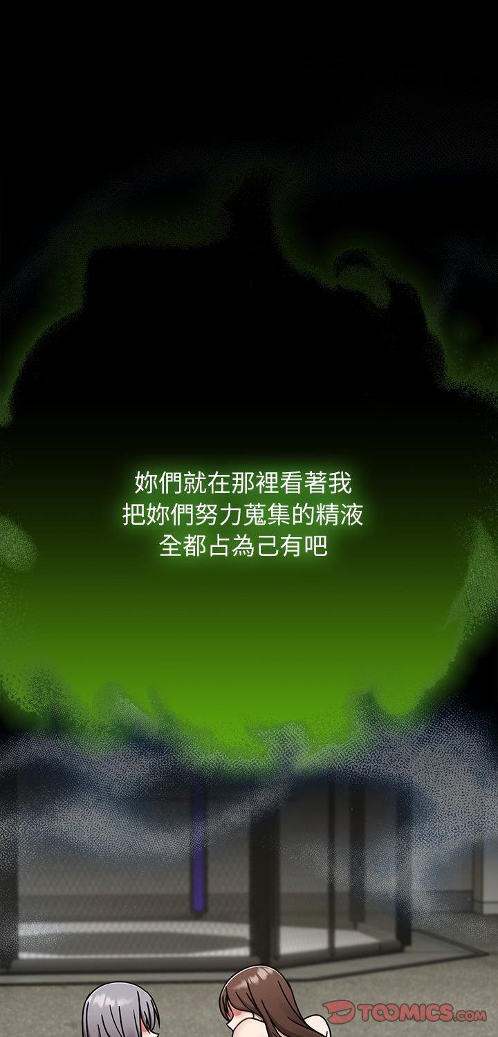 第72話