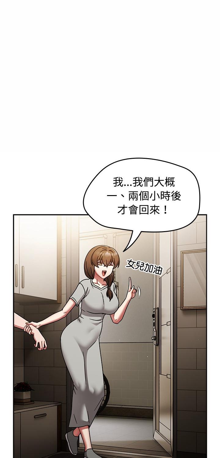 第74話