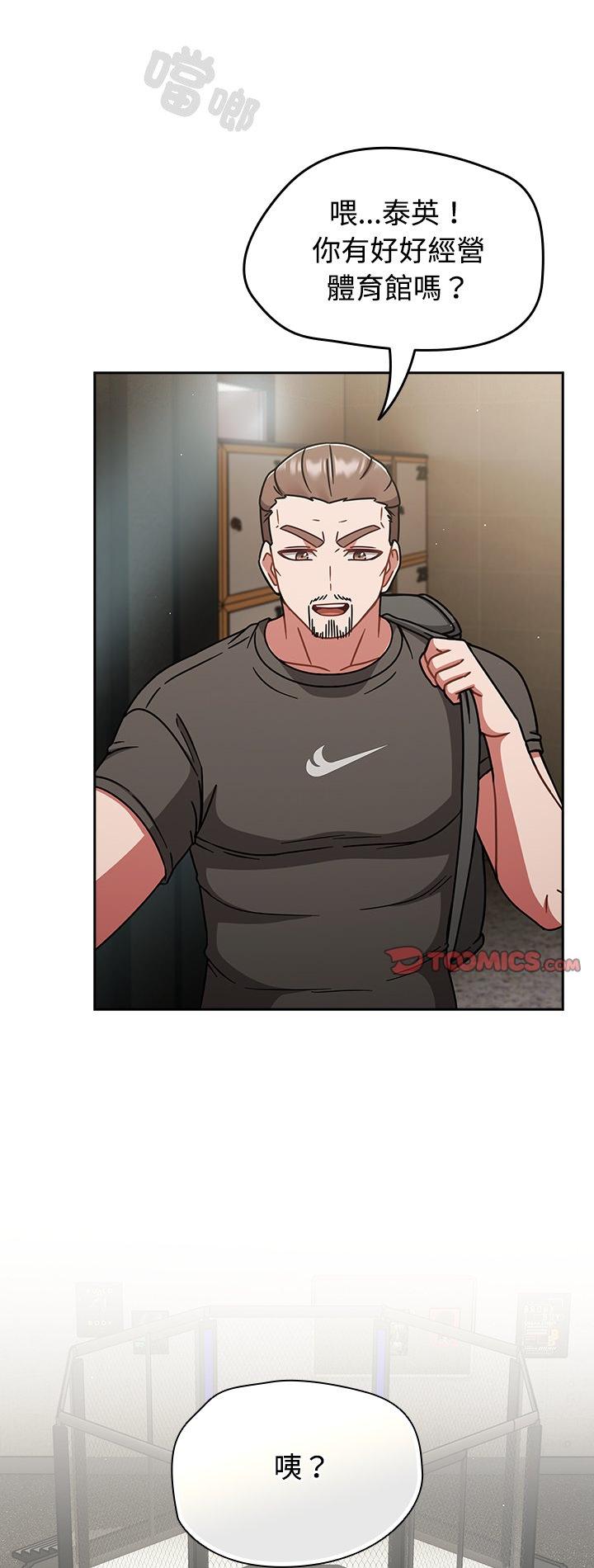 第75話