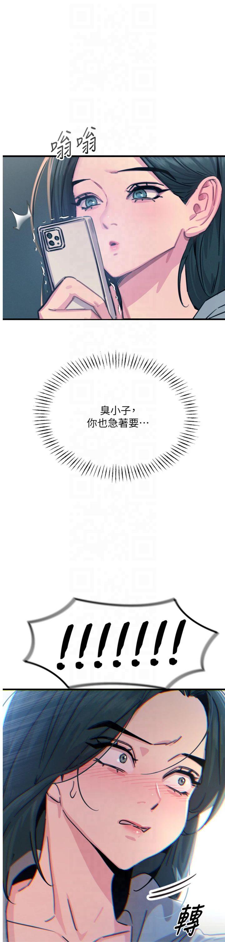 第20話 - 塞著玩具站上舞台