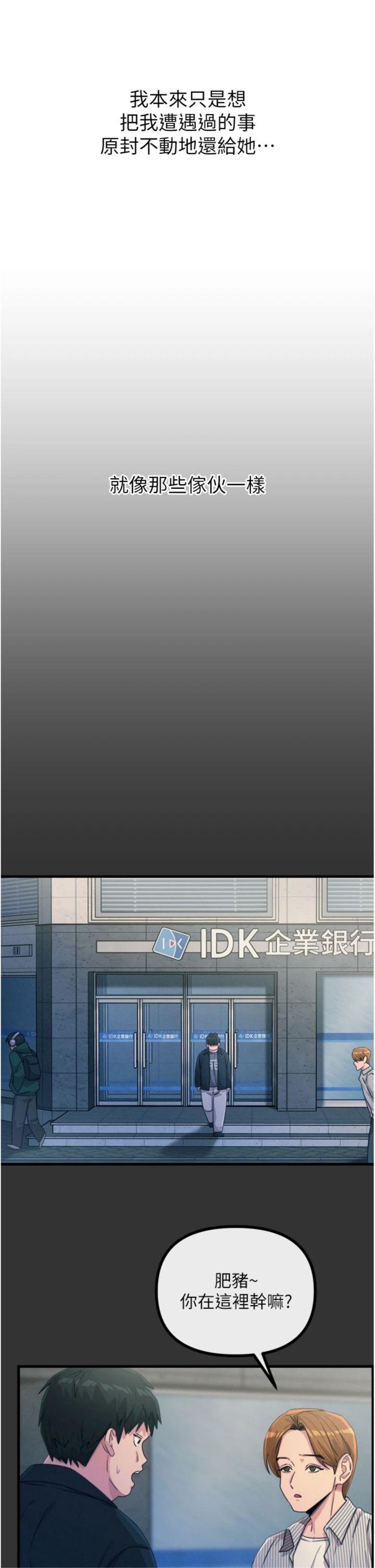 第22話 - 你可以陪我嗎?