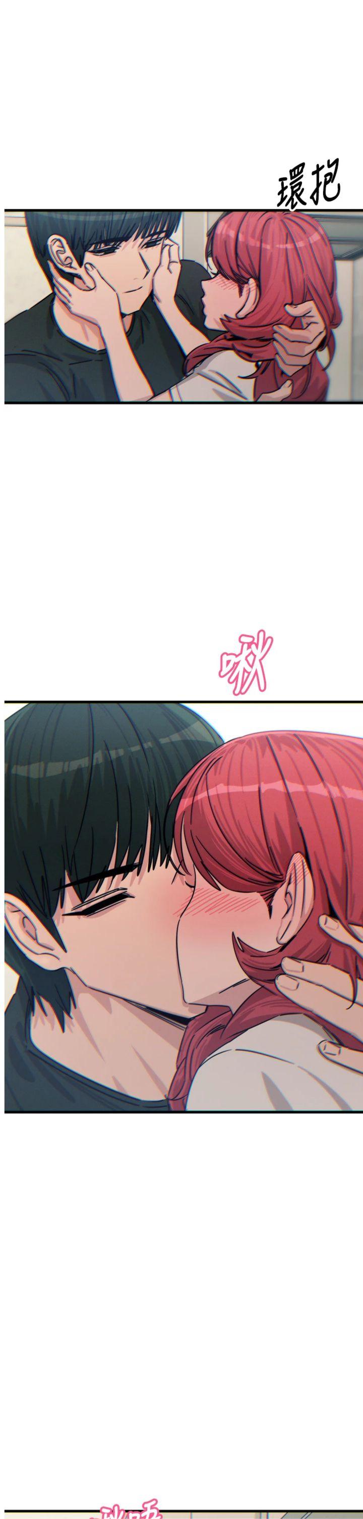 第23話 - 破處的征服感