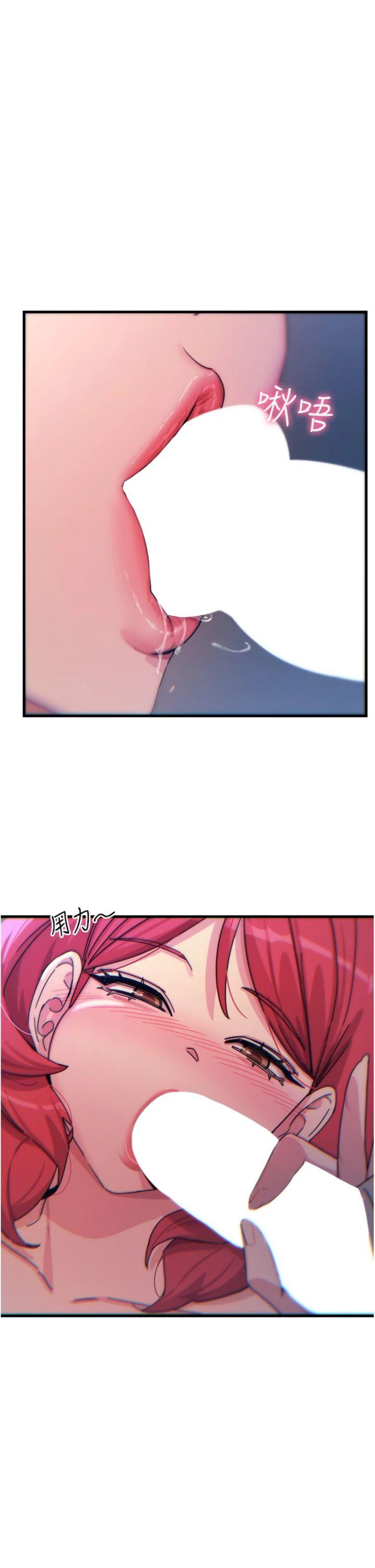 第37話 - 請教訓低賤的母狗♡