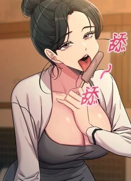 第46話 - 又被變態學姐牽著走了的封面的封面