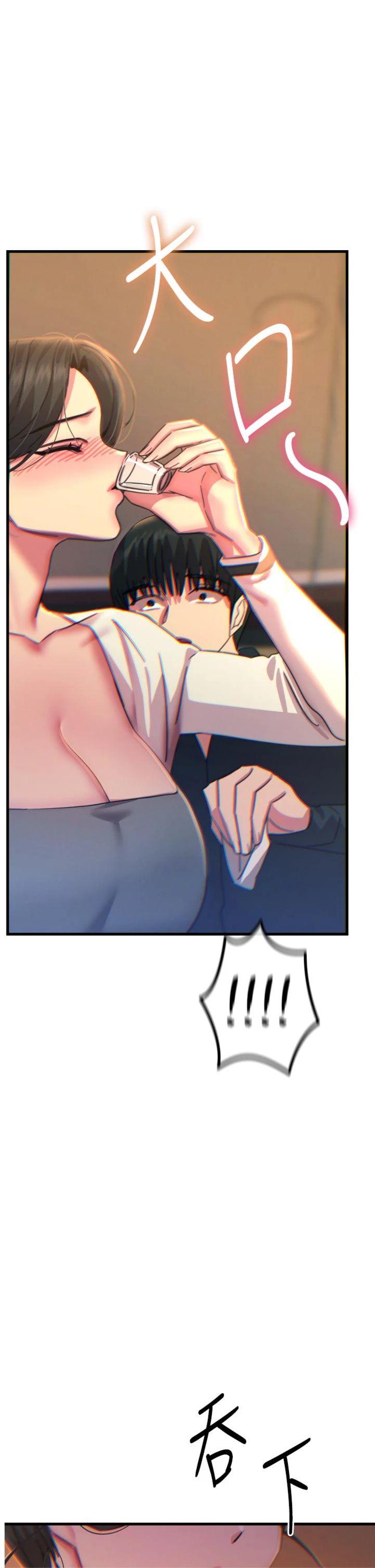 第48話 - 大戰淫亂學姐♥