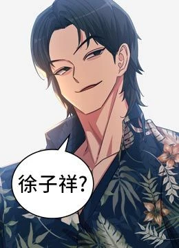 第49話 - 虐待狂的報復的封面的封面