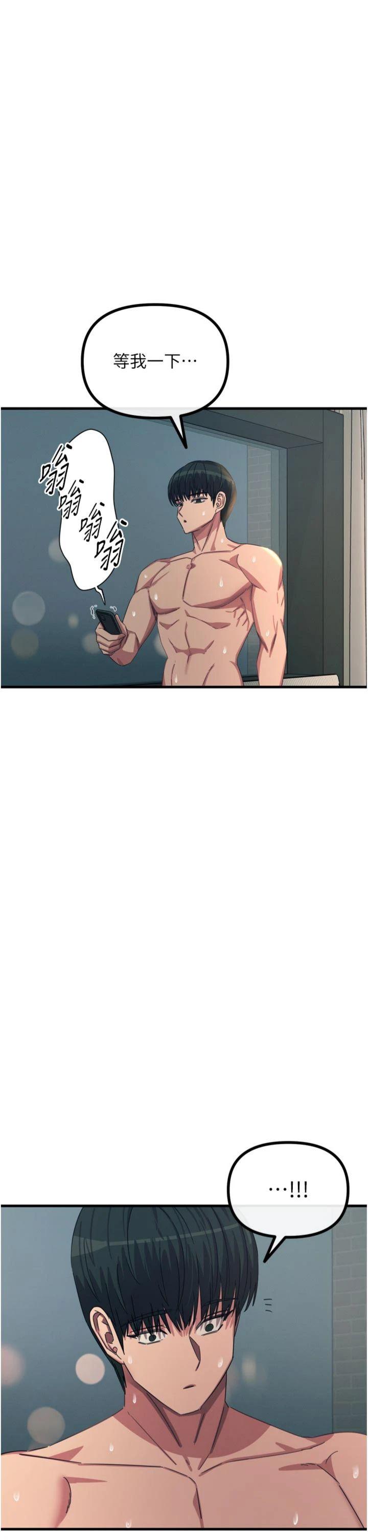 第49話 - 虐待狂的報復