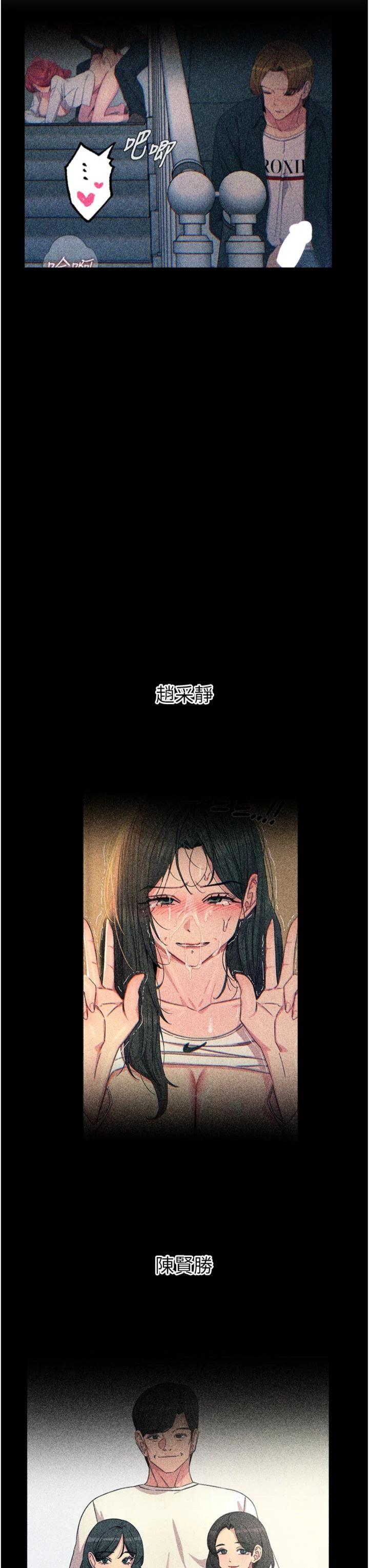 第53話 - 給我學豬叫~