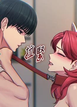 第53話 - 給我學豬叫~的封面的封面