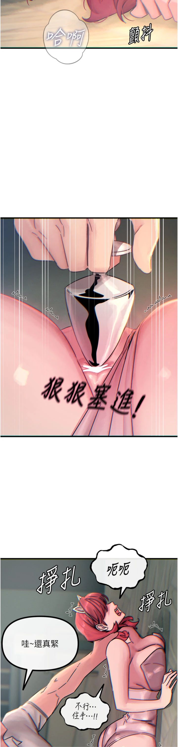 第55話 - 插進母豬的深喉嚨