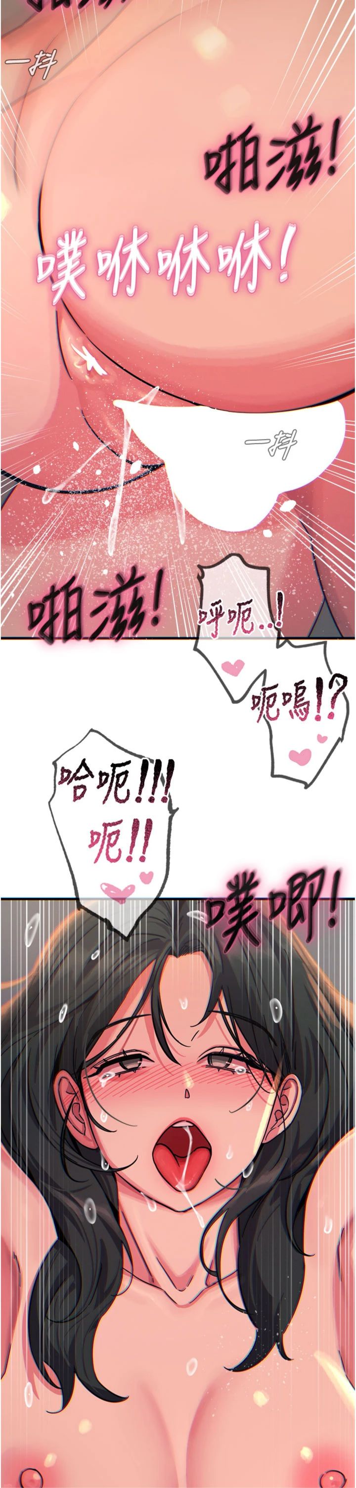第60話 - 調教性奴♥