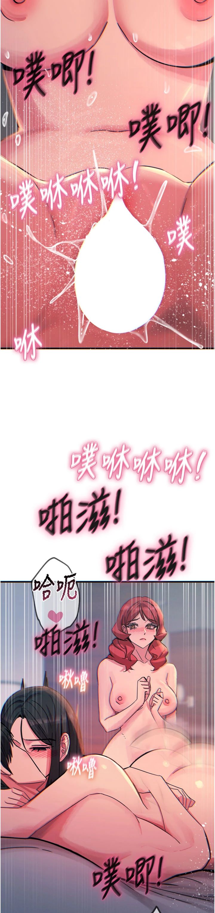 第60話 - 調教性奴♥