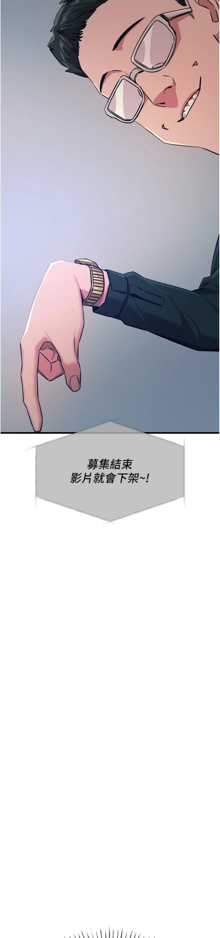 第69話 - 爽吃火車便當♡