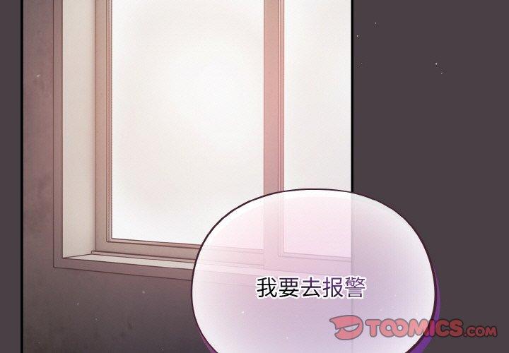 第16話
