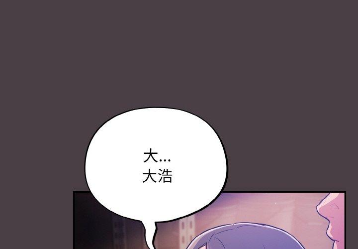 第17話