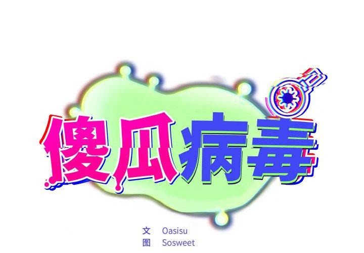 第19話