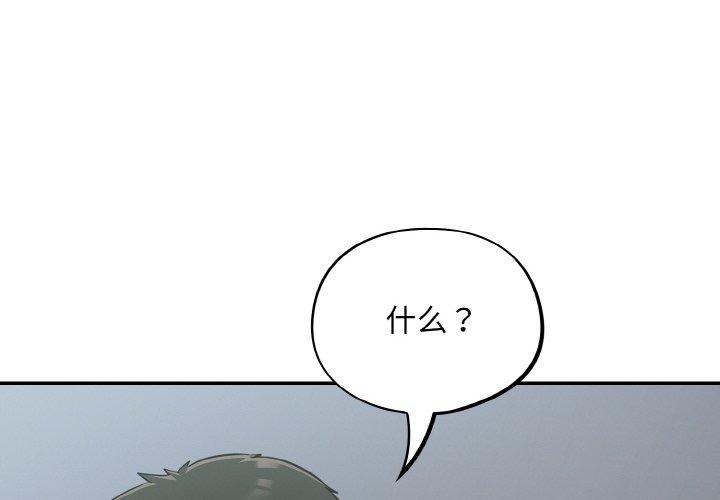 第20話