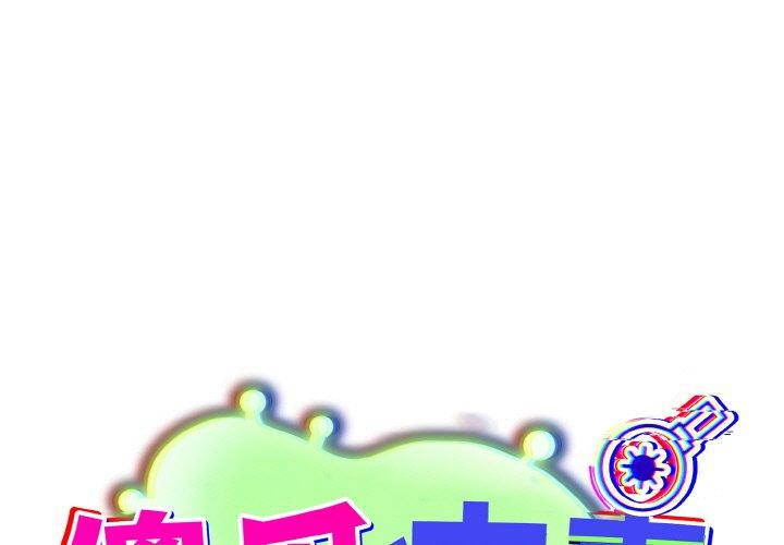 第25話