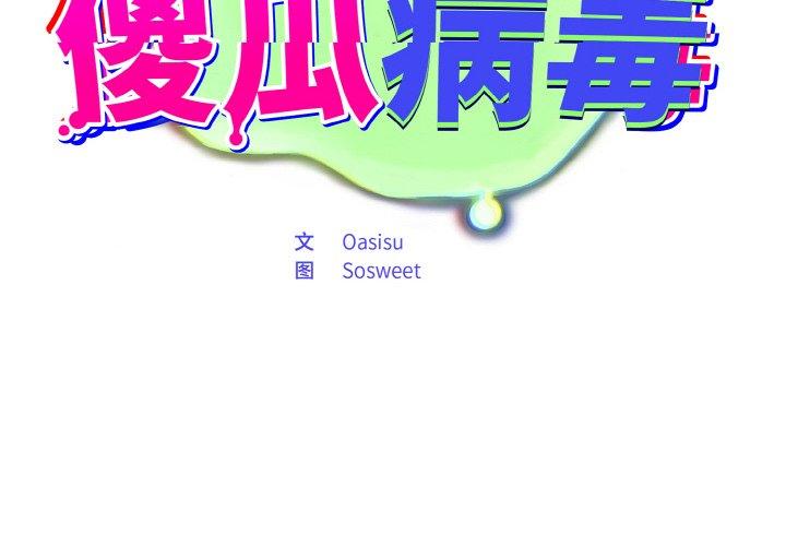 第25話