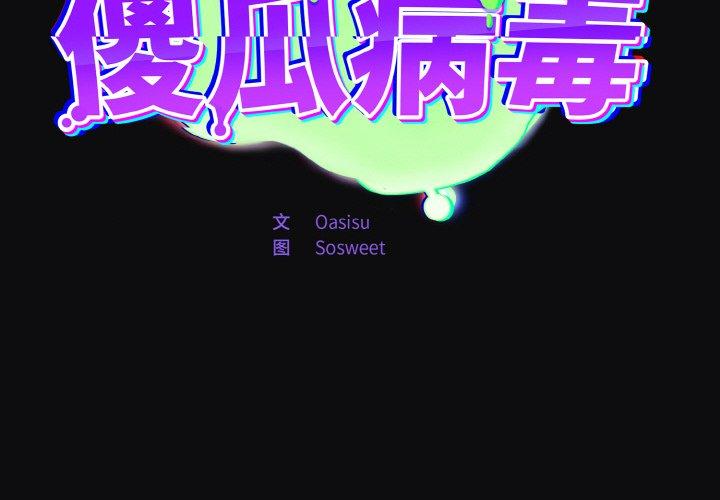 第26話