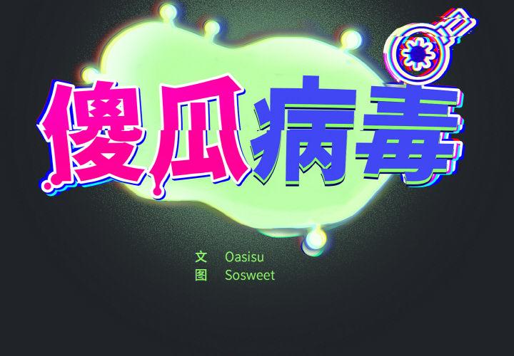 第28話