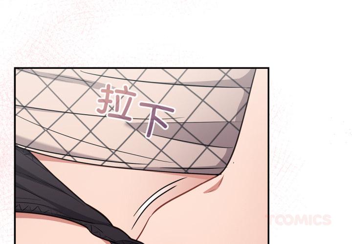 第33話
